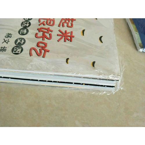 你看起来好像很好吃（恐龙简装套装全7册）