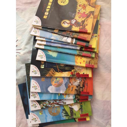 不一样的卡梅拉全套手绘本（1-14册）