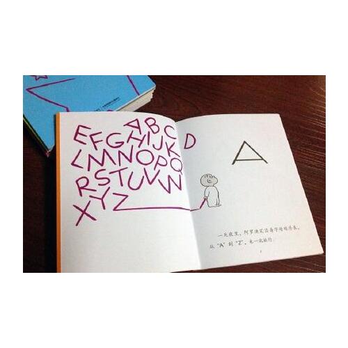 阿罗系列（全7册，包含阿罗有支彩色笔等）