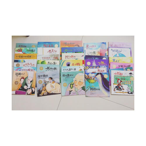 百年童话绘本·典藏版（全套5辑共30册）