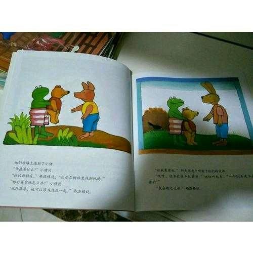 青蛙弗洛格的成长故事（全三辑，共26册）
