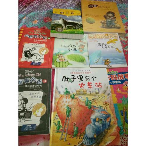 学会爱自己（全7册）