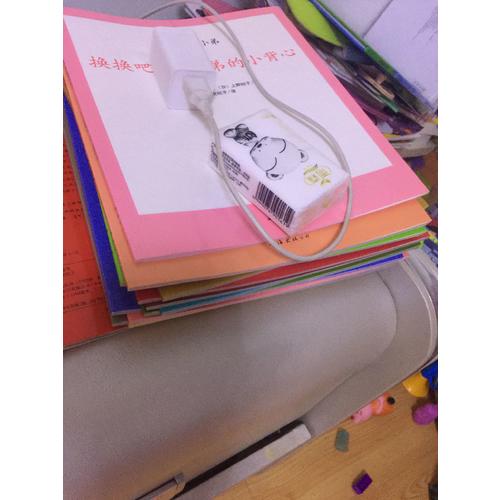 可爱的鼠小弟（1-12）