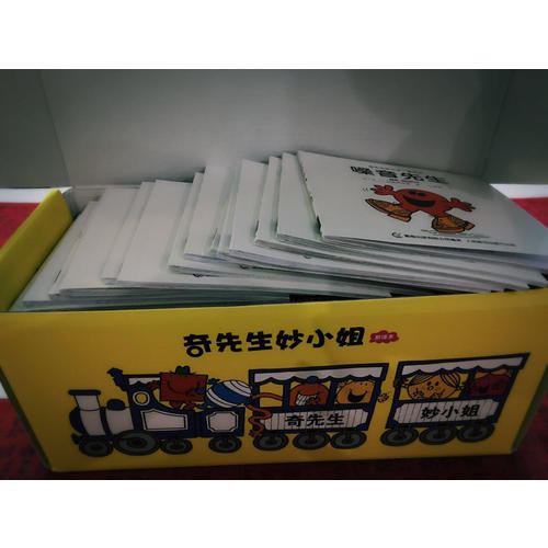 奇先生妙小姐·全新译本（全83册）