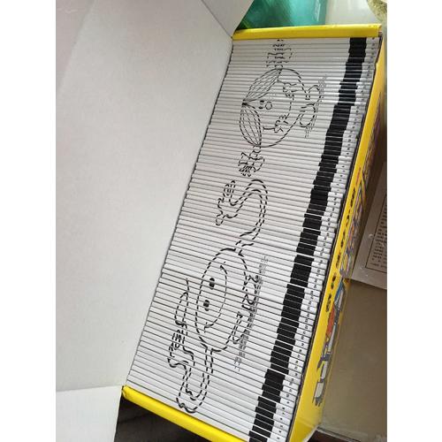 奇先生妙小姐·全新译本（全83册）