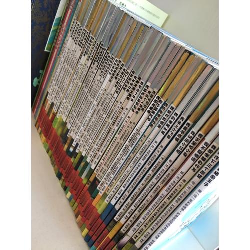 不一样的卡梅拉14 我登上了逍遥岛