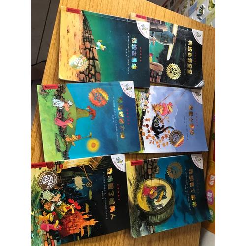 不一样的卡梅拉手绘本 13 我唤醒了睡美人