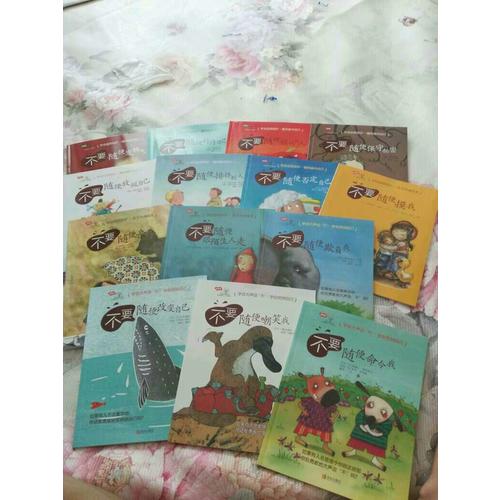 学会爱自己（全3辑）