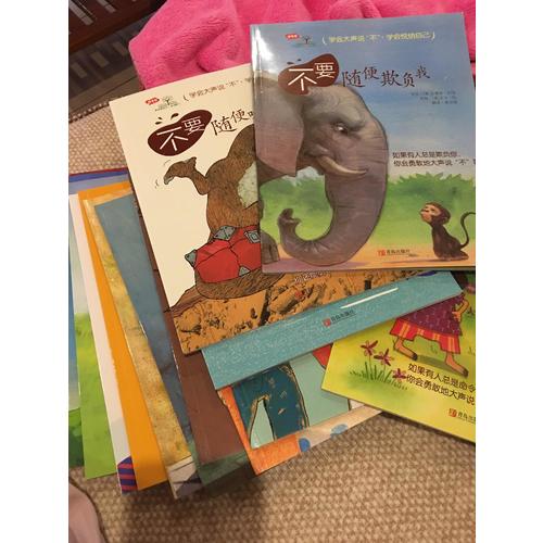 学会爱自己（全3辑）