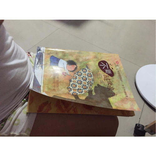 学会爱自己（全3辑）