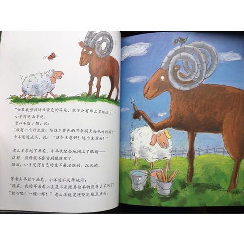 学会爱自己（全3辑）