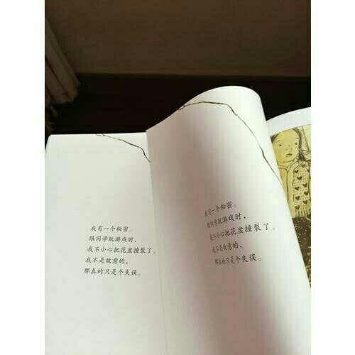 学会爱自己（全3辑）