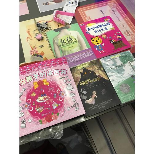 图库·中小学生手抄报黑板报设计大全