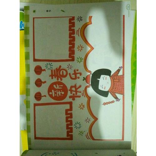 节日手抄报156例