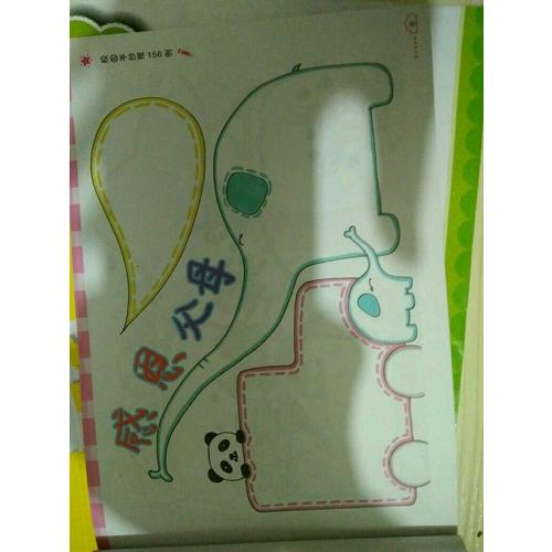 校园手抄报156例