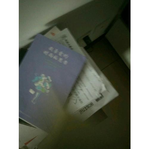 我亲爱的时尚病患者