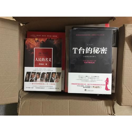 T台的秘密：一部揭露模特圈内幕的力作，为你解开T台背后的秘密！