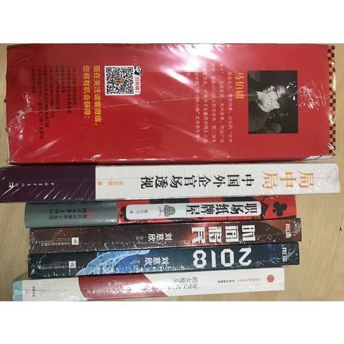 职场纸牌屋