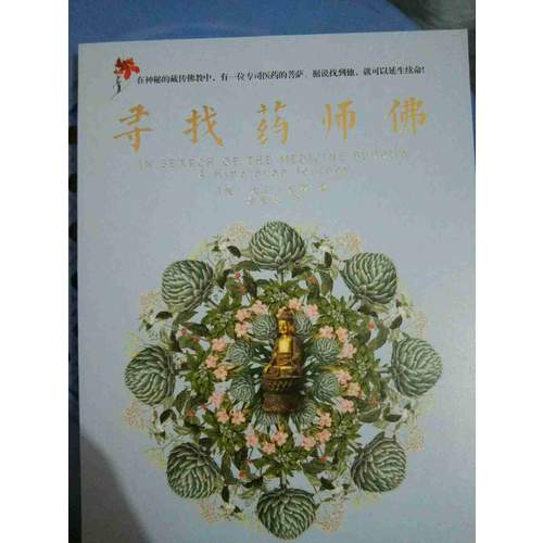 风流时代三部曲之一：野情（特惠品）