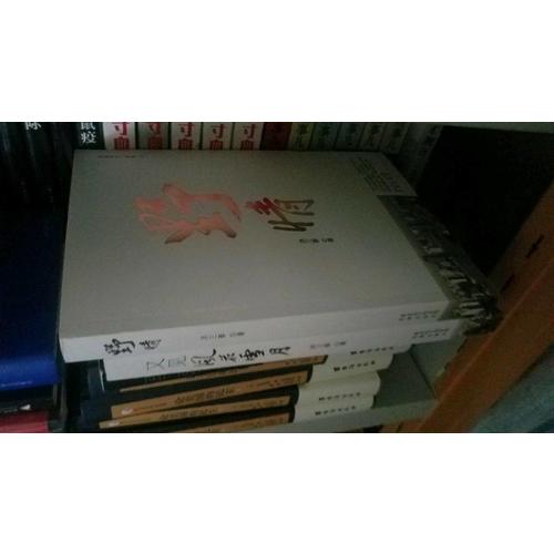 风流时代三部曲之一：野情（特惠品）