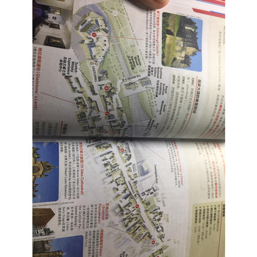 孤独星球LonelyPlanet国际指南系列：英国（第二版）