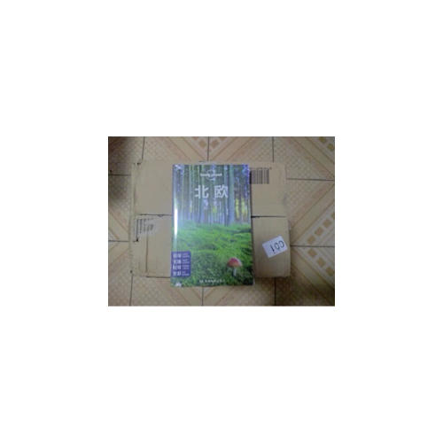 孤独星球Lonely Planet国际指南系列:北欧