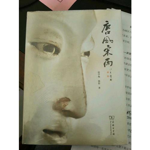 唐风宋雨——山西晋城国宝青莲寺、玉皇庙彩塑赏析