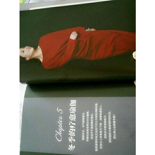 瑜伽私教：四季疗愈瑜伽