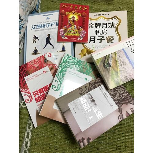 艾扬格孕产瑜伽