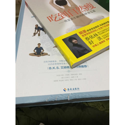 艾扬格孕产瑜伽