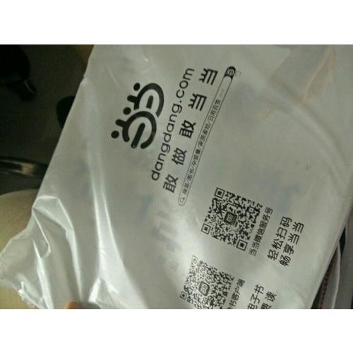 正宗印度瑜伽教程（汉竹）