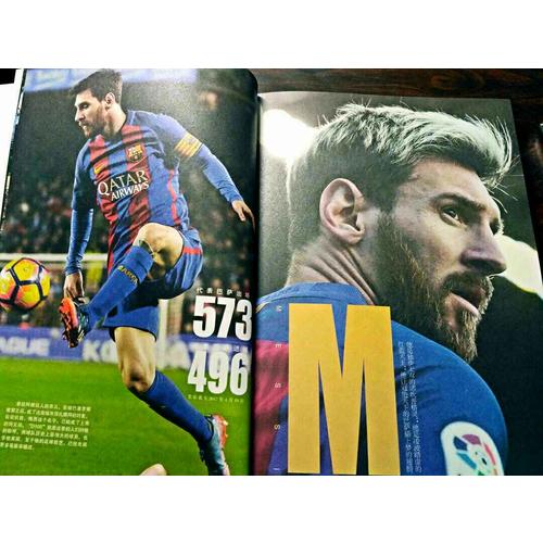 独步梦幻：巴塞罗那全景传记