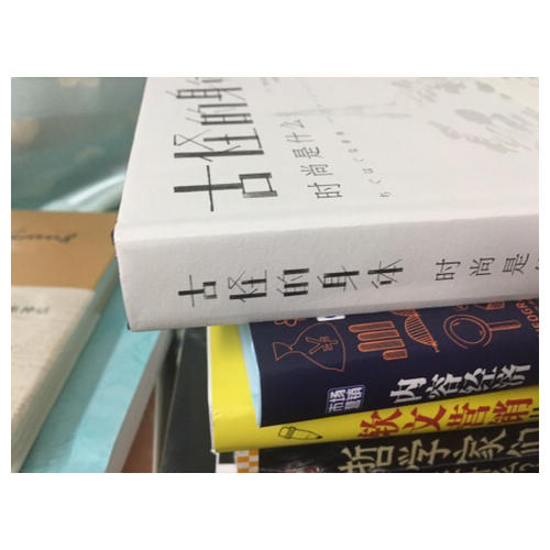 古怪的身体——时尚是什么