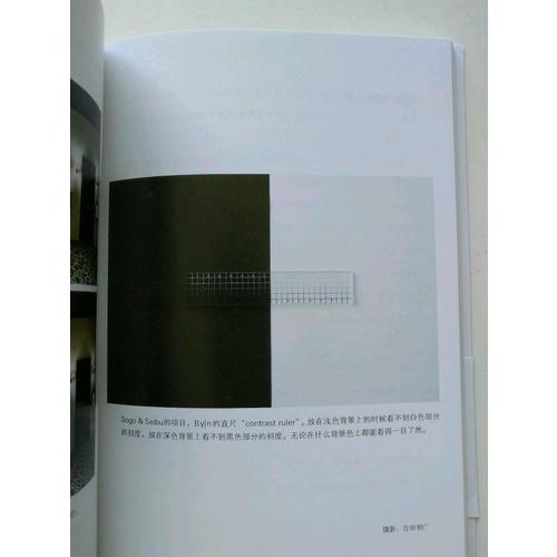 由内向外看世界