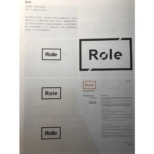 和谐之美 探索设计中的黄金比例