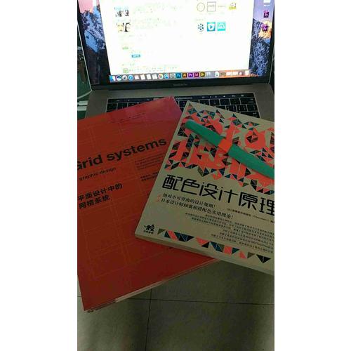 平面设计中的网格系统