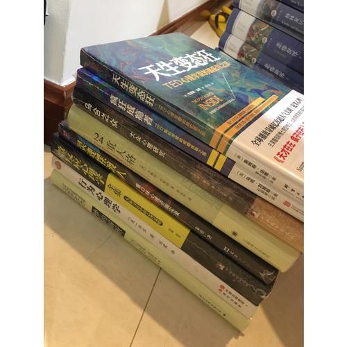 24重人格（10周年纪念版）