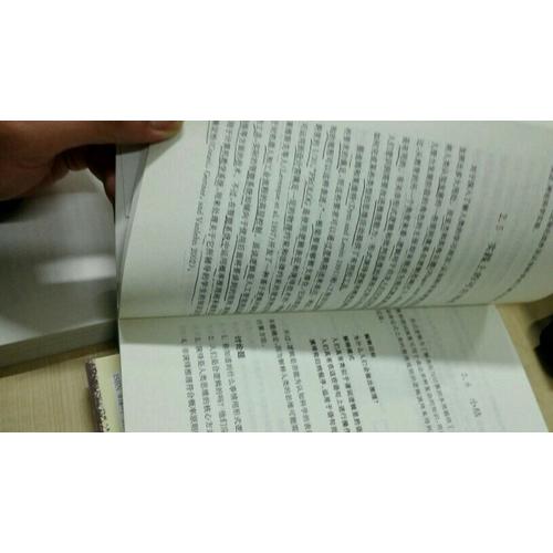 辞海译丛·心智--认知科学导论