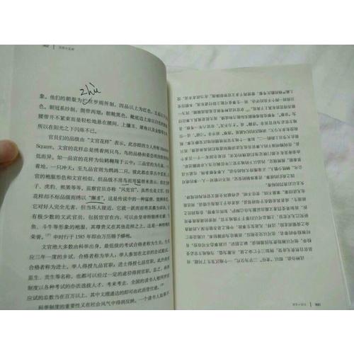 自卑与超越（经典完整译本）