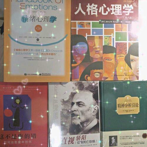 精神分析引论（西方学术经典·精装版）