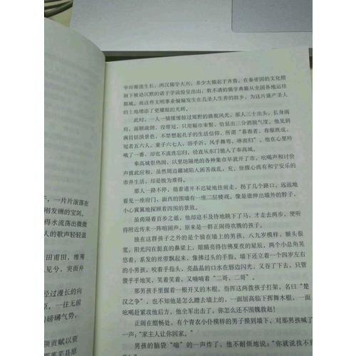 大谋小计五十年：诸葛亮传 珍藏版大全集（套装全5册）