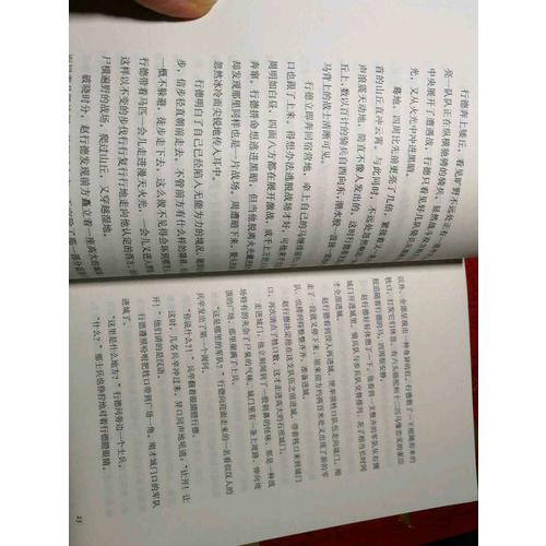 敦煌（引领无数读者奔赴敦煌莫高窟，惊天动地讲述藏经洞千古之谜）