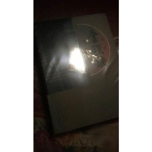 茅盾文学奖获奖作品：金瓯缺（套装全4卷）