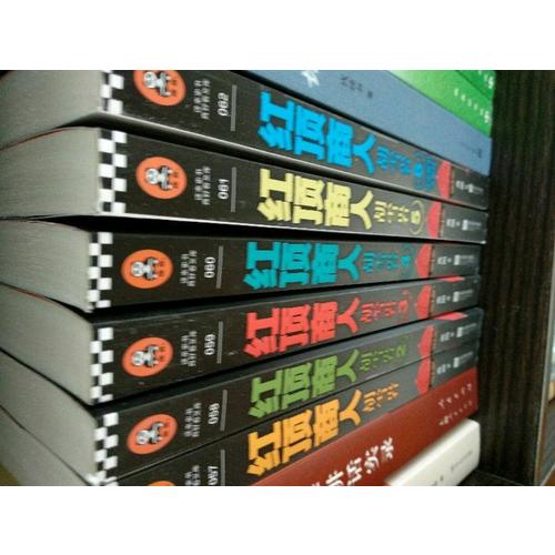 红顶商人胡雪岩·珍藏版大全集（套装共6册）