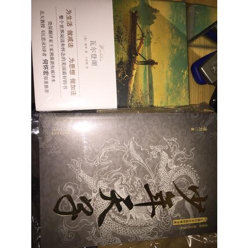 少年天子（长篇历史小说经典书系）