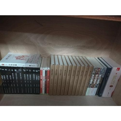 无尽世界：全3册