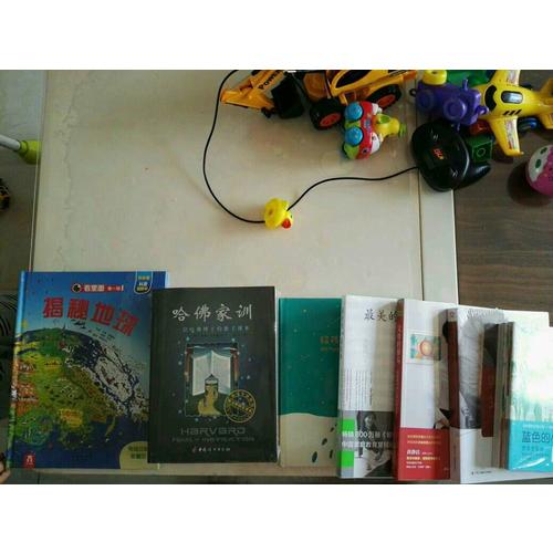 好爸爸胜过好老师（升级版）