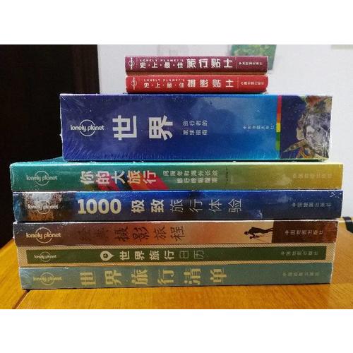 孤独星球Lonely Planet旅行读物系列:史上摄影贴士