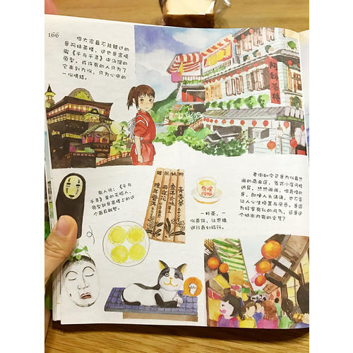 中国最美小镇手绘之旅