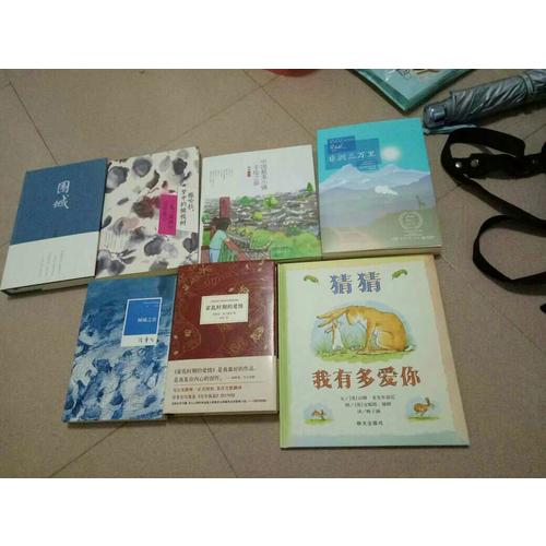 中国最美小镇手绘之旅